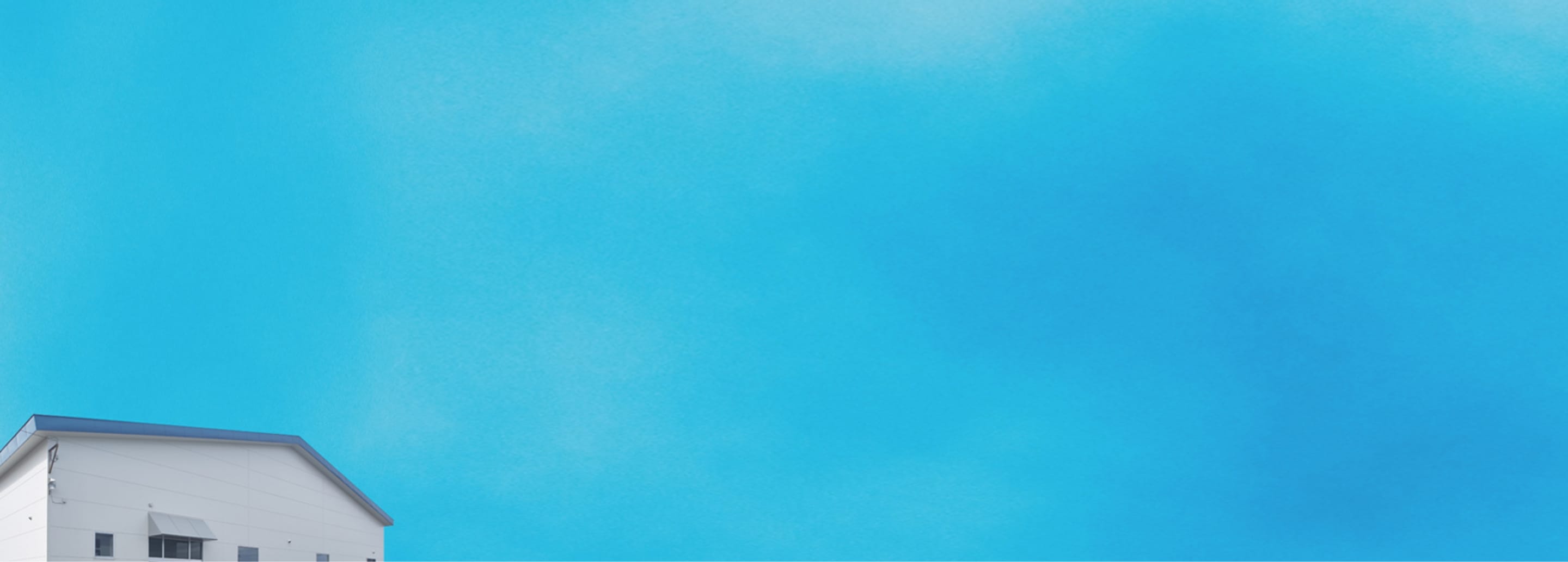 釧路工場 PRODUCT 誰かを支える、高次元のものづくり。